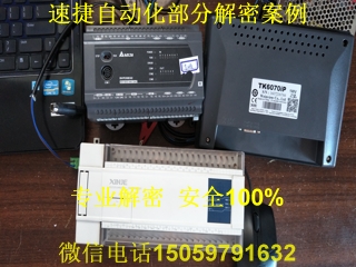 �Ž�plc���ܰ���6