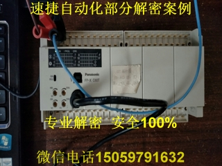 ����plc���ܰ���