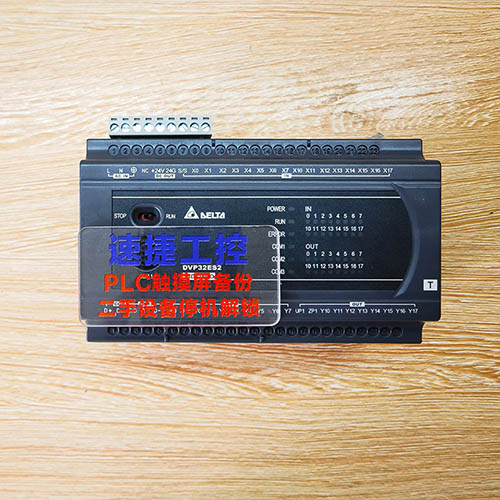 ���r���ѵ��_(t��i)�_(d��)DVP32ES2 V3.64A3�Ѹ㶨 �ٽݹ���