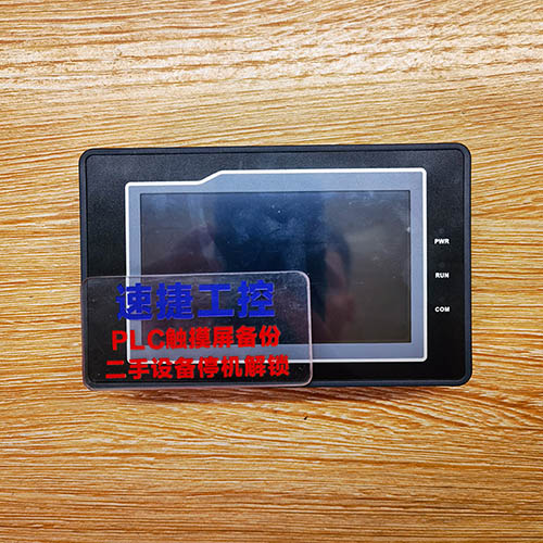 ��ɽ���ѵĽ�t�|�����Ѹ㶨 �ٽ��Ԅӻ�PLC����