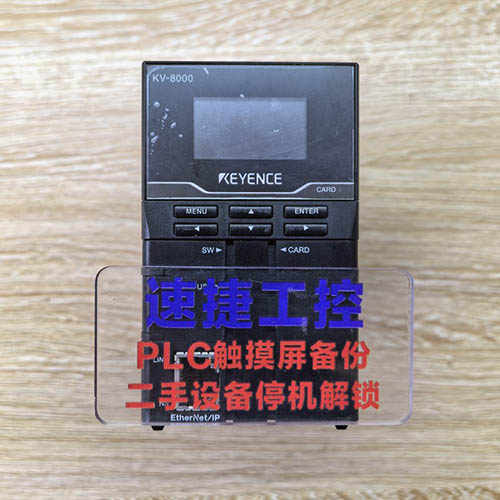 ����ʿKV-8000 PLC���x���o�㶨�l؛